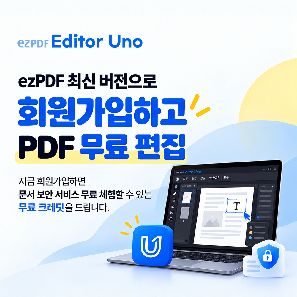 editor Uno